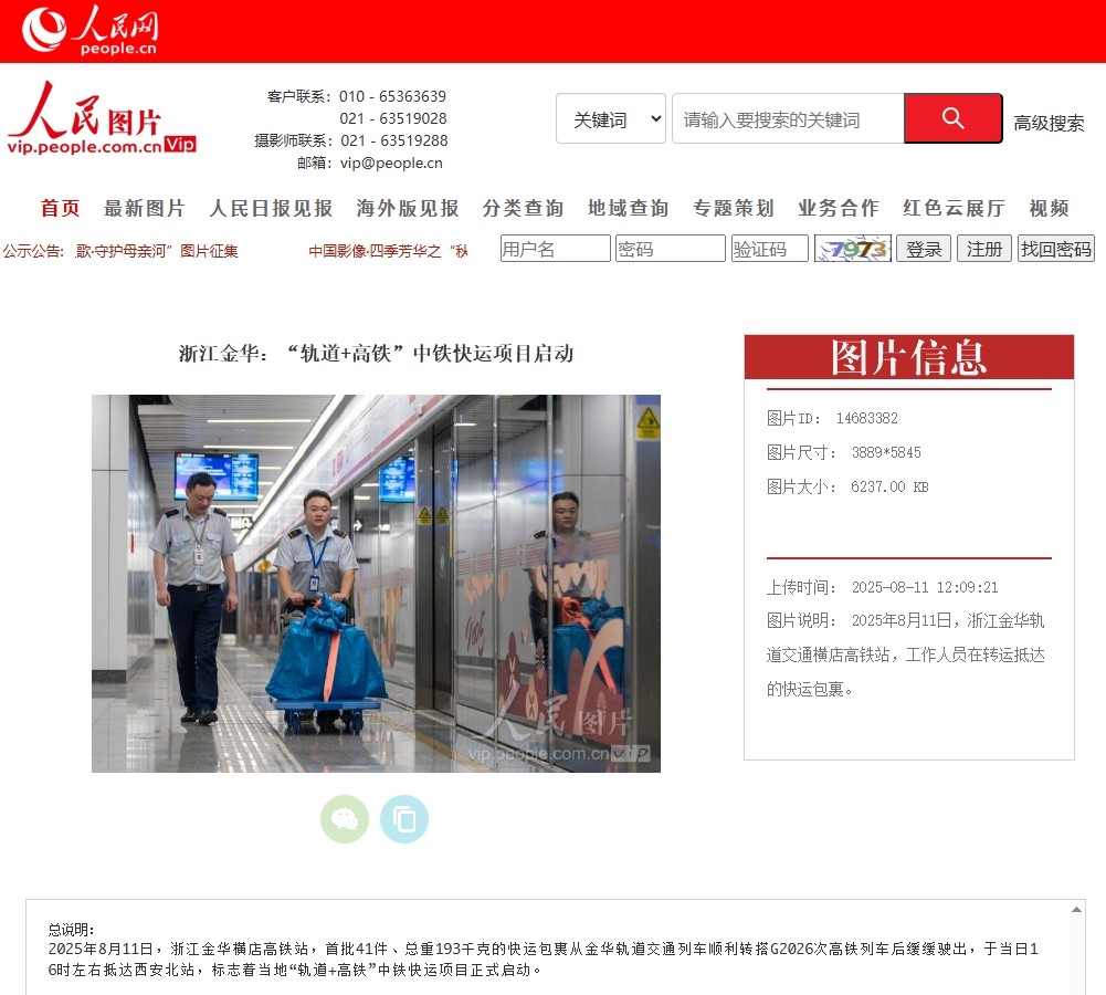 1.人民網(wǎng).jpg